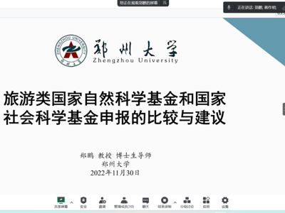 郑州大学博士生导师郑鹏教授应邀为我院作学术讲座