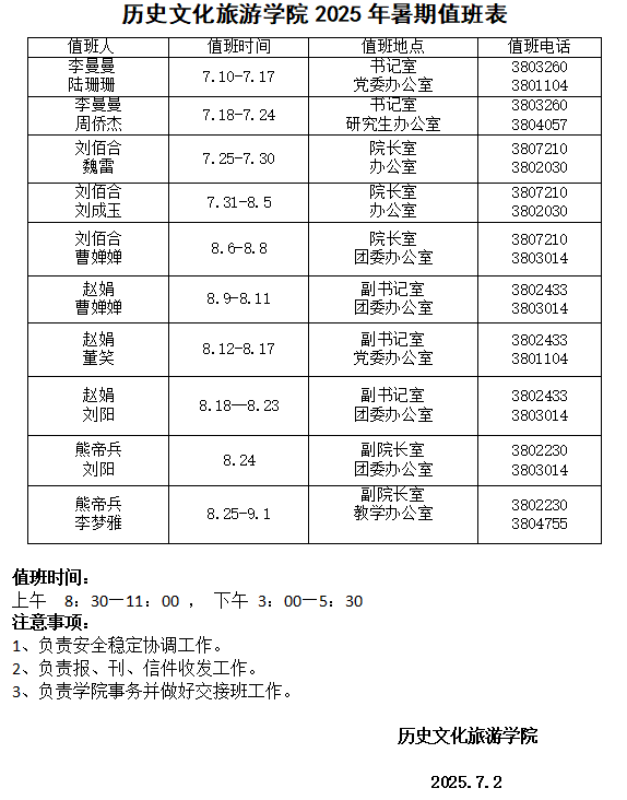 8af5adc20cd448b4a666af9f448785c5.png