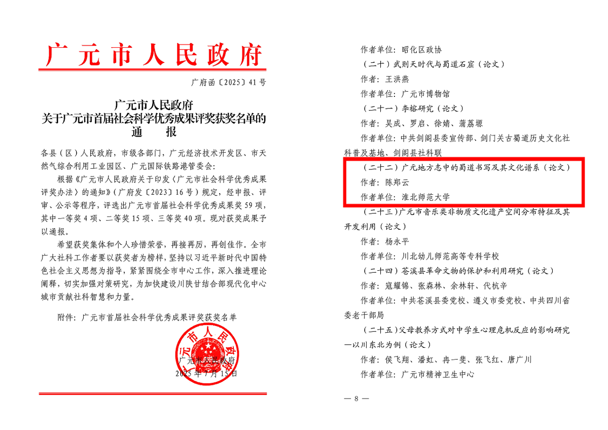 3499d148473e4b91a32a01a13eff5a06.png