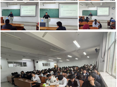 我院历史学系举行2023级学生考研工程师生见面会