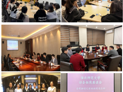 学院开展2025年秋季学期实习巡视及调研专业实习效果工作