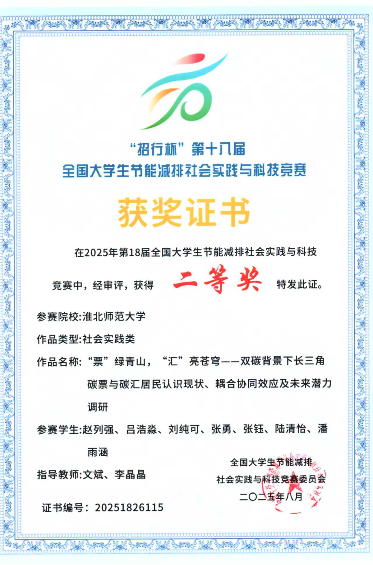 3f199a5340e24d979c2cf73306d7c28f.png 3f199a5340e24d979c2cf73306d7c28f.png