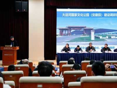 我院师生参加安徽省历史学会第八次会员大会暨“文化标识与区域发展” 学术研讨会