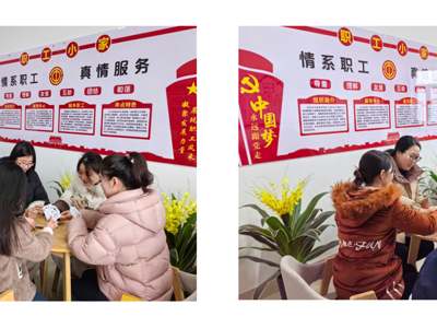 我院举办庆“三八”妇女节趣味掼蛋比赛