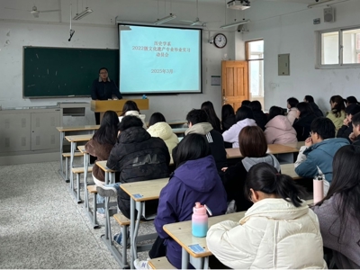 学院举行文化遗产专业实习动员会