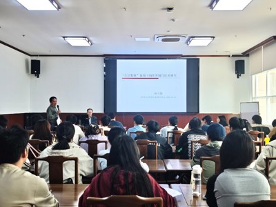 山东大学孙立新教授应邀作学术讲座