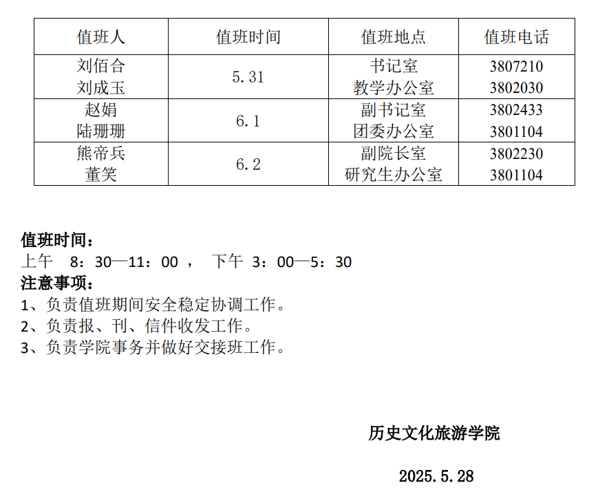 3fc5a46acf0f46f4804280b254c2f14d.png