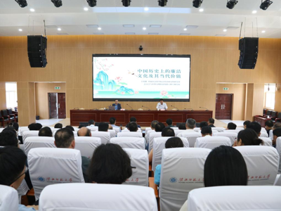中国社会科学院学部委员卜宪群应邀来校作学术报告