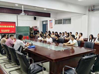 学院邀请校友田国杰到校开展就业指导交流
