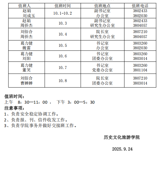 a63c56931491459e8bb70813266814ce.png