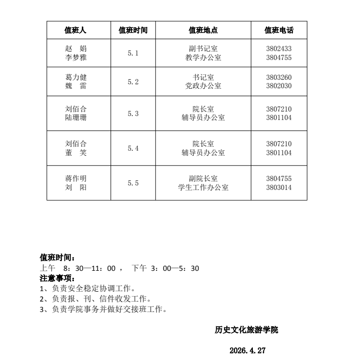 c5ced44c8a8c4dc89122d84401a6eecd.png