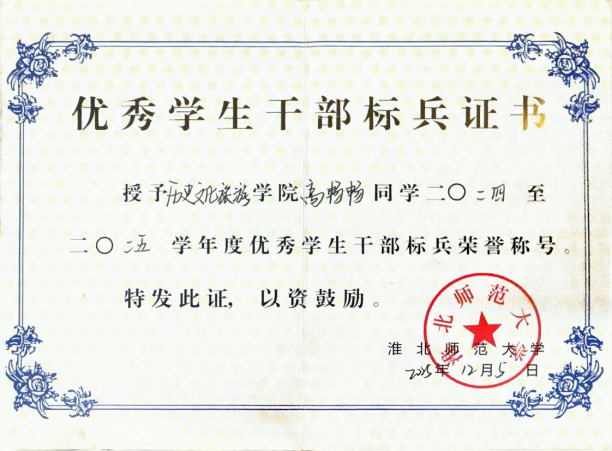 6f4f0b58fc174c06a5b5730ff17f9635.png