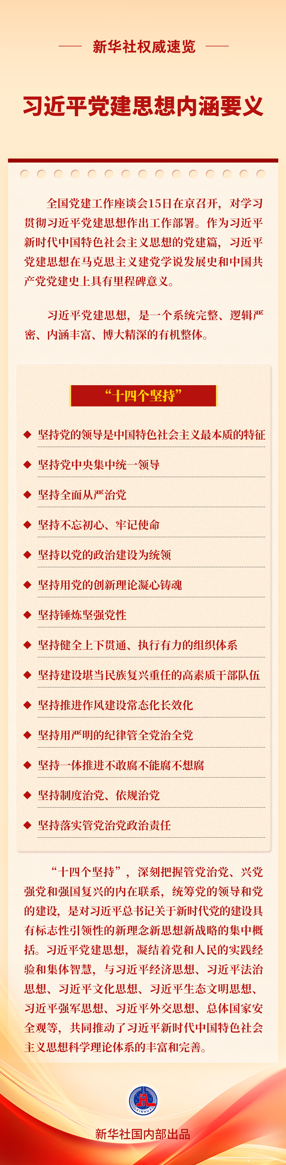 3c9ece4254c44a53a892268493acae58.jpg