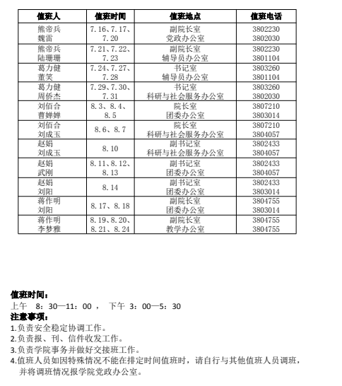 a140021cb36349f9a5e64a841fc53a26.png