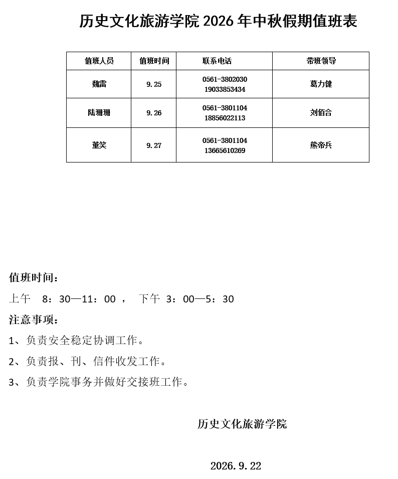 edc78589acca46f4a6bb663d55648eb7.png