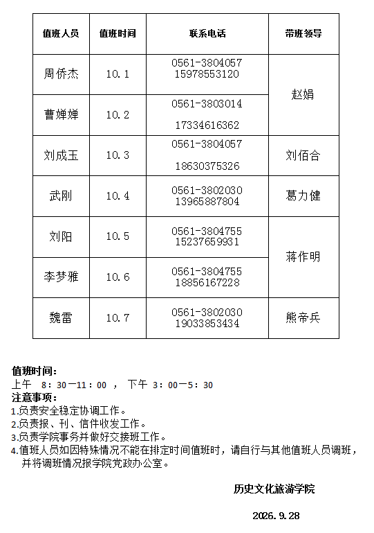284b271651b84523b71a75af8854c6ee.png