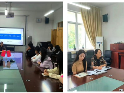 学院召开2026-2027学年勤工助学岗位培训会